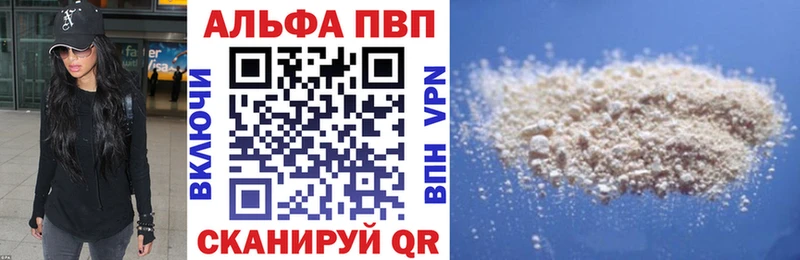 дарнет шоп  Чёрмоз  APVP мука 