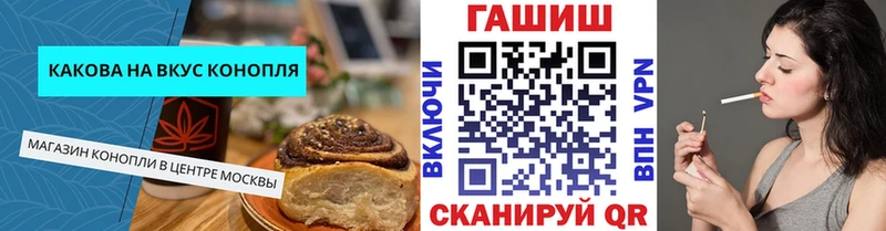 купить закладку  Чёрмоз  блэк спрут ссылки  Еда ТГК марихуана 