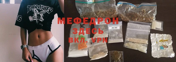 ALPHA-PVP Алексеевка