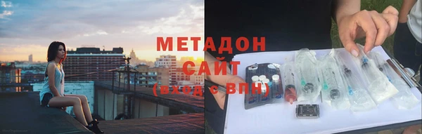 гашишное масло Навашино