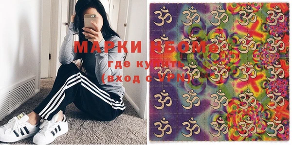 MDMA Аша