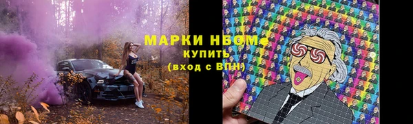 ALPHA-PVP Алексеевка