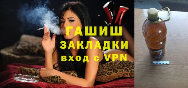 мяу мяу мука Ахтубинск