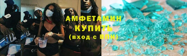ALPHA-PVP Алексеевка