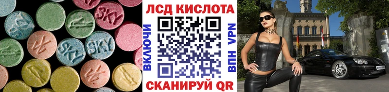 LSD-25 экстази ecstasy  MEGA ссылка  Чёрмоз 