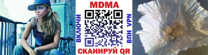 KRAKEN как зайти хочу наркоту Чёрмоз МДМА кристаллы