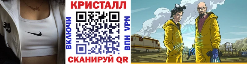 Метамфетамин пудра  наркотики  Чёрмоз 