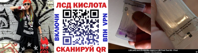 Марки NBOMe 1,8мг  Чёрмоз 